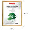 Рамка 30х40 см небьющаяся, дерево, багет 18 мм, BRAUBERG "HIT", канадская сосна, 390026
