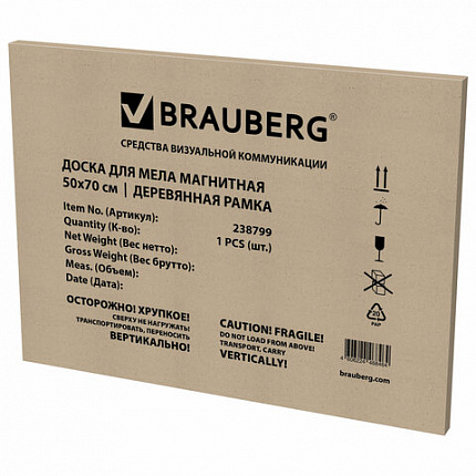 Доска для мела магнитная 50х70 см, зеленая, деревянная рамка, BRAUBERG "Wood", 238799