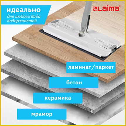 Швабра с отжимом и ведром 11л/9л, двухкамерное, ProClean, насадка из микрофибры карманы с 2-х сторон, белый, LAIMA, 607979