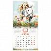 Календарь настенный перекидной 2026 г., BRAUBERG, 12 листов, 28,5х28,5 см, "Лошадка и девочка", 116937