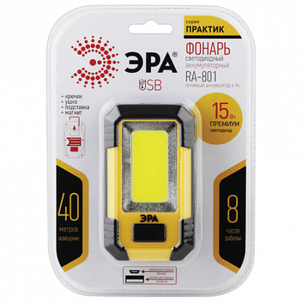 Фонарь аккумуляторный POWERBANK ЭРА 15 Вт COB, 6000 mAh, магнит, крючок, USB-кабель в комплекте, RA-801, Б0027824