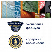 Освежитель воздуха аэрозольный 300 мл, GLADE "После дождя"