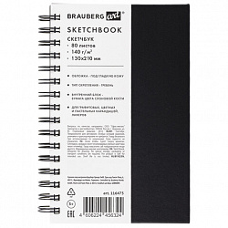 Скетчбук, слоновая кость 140 г/м2 130х210 мм, 80 л., КОЖЗАМ, гребень, BRAUBERG ART CLASSIC, черный, 116475