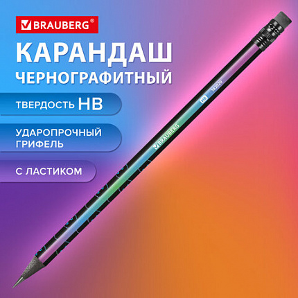 Карандаш чернографитный BRAUBERG "CATS, 1 шт, HB, с ластиком, 182020