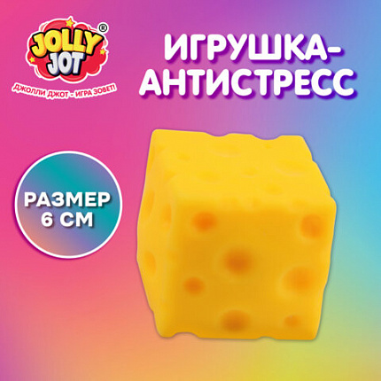 Игрушка-антистресс "СЫР", 6 см, дисплей, JOLLY JOT (ДЖОЛЛИ ДЖОТ), 665807