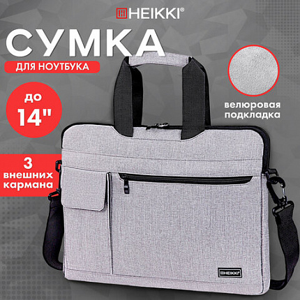 Сумка портфель HEIKKI NOVATION (ХЕЙКИ) с отделением для ноутбука 13-14", багажная лента, серая, 28х38х3 см, 272592
