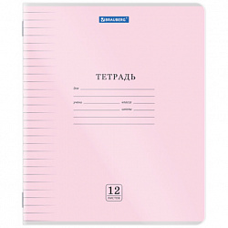 Тетрадь пластиковая обложка (прозрачная) 12 листов, линия, BRAUBERG "Smart Cover", АССОРТИ (микс в спайке), 405023