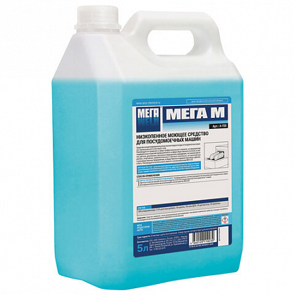 Средство для мытья посуды в посудомоечных машинах 5 л, МЕГА М, низкопенное, концентрат