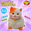 Игрушка-антистресс МЕГА СКВИШ "Пухлый кот", 12 см, JOLLY JOT (ДЖОЛЛИ ДЖОТ), 666568