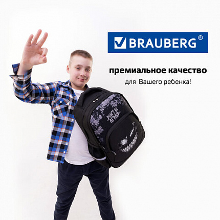 Рюкзак BRAUBERG SOFT, 2 отделения, 3 кармана, "Don't be afraid", СВЕТЯЩИЙСЯ, 40х31х15 см, 271364