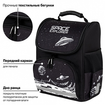 Ранец ПИФАГОР BASIC, 1 отделение, 3 кармана, эргономичная спинка, "Space invader", 35х28х18 см, 273140