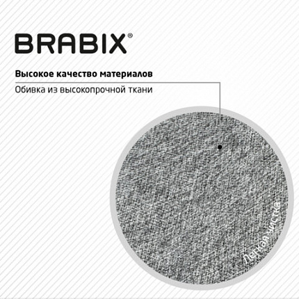 Кресло стул BRABIX "Eames MG-310 CH", хром, пластик белый, ткань серая, 532924