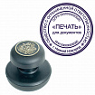 Краска штемпельная TRODAT IDEAL 7014 синяя 24 мл, на водно-глицериновой основе, 206916