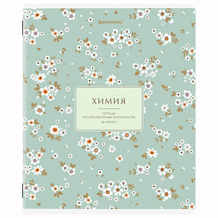 Тетради предметные, КОМПЛЕКТ 12 ПРЕДМЕТОВ, 48 л., рельефный картон, BRAUBERG "BLOSSOM", 405179