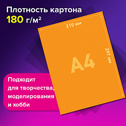 Картон цветной А4 ТОНИРОВАННЫЙ В МАССЕ, 20 листов, 20 цветов, склейка, 180 г/м2, BRAUBERG, 116342