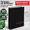 Тетрадь на кольцах А5 165х215 мм, 120 листов, твердый картон, клетка, BRAUBERG, "Dark", 404709