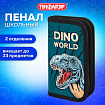 Пенал ПИФАГОР, 2 отделения, ламинированный картон, 19х11 см, "Dino world", 272249