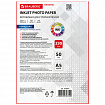 Фотобумага глянцевая, А5, 230 г/м2, односторонняя, 50 листов, BRAUBERG ORIGINAL, 363977