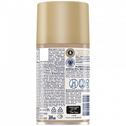 Сменный баллон 269 мл, GLADE "Ванильные мечты" для автоматических освежителей, 864987