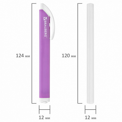 Ластик выдвижной + 2 сменных ластика BRAUBERG "TRIOS", 124х12х12 мм, лавандовый корпус, 272691