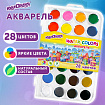 Краски акварельные ЮНЛАНДИЯ "ДОМИКИ", 28 цветов, круглые кюветы 28 мм, пенал, 192632