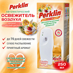 Освежитель воздуха диспенсер автоматический со сменным баллоном 250мл PERKLIN Райский, 701558
