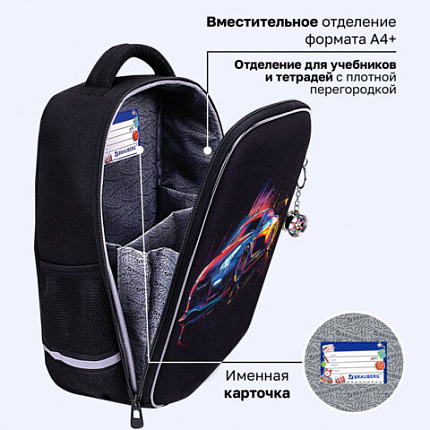 Ранец BRAUBERG LIGHT, 1 отделение, с брелоком, "Яркий дрифт", 36х26х13 см, 272027