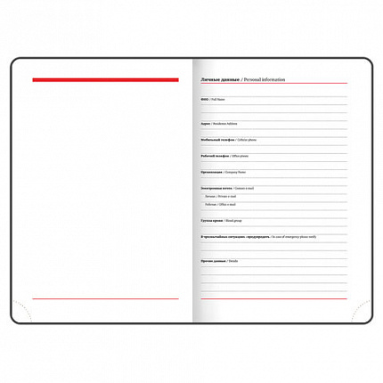 Ежедневник недатированный А5 (138х213 мм) BRAUBERG "Select", балакрон, 160 л., черный, 123429