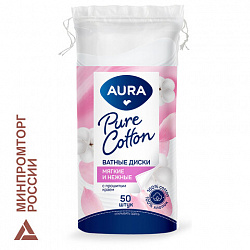 Ватные диски КОМПЛЕКТ 50 шт., AURA, двусторонние, 13113