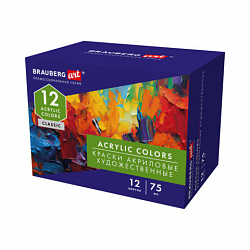 Краски акриловые художественные глянцевые 12 цветов в тубах по 75 мл, BRAUBERG ART CLASSIC, 192426