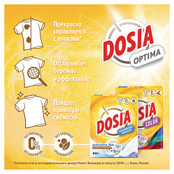Стиральный порошок для всех типов стирки и тканей 400 г, DOSIA "Optima Color", 3265602
