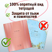 Обложки ПВХ для тетрадей и дневников, КОМПЛЕКТ 10 шт., ЦВЕТНЫЕ, ПЛОТНЫЕ, 100 мкм, 210х350 мм, ПИФАГОР, 227477