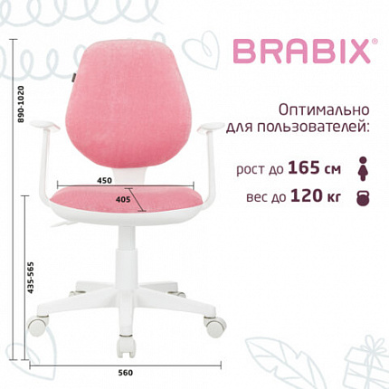 Кресло детское BRABIX "Fancy MG-201W", с подлокотниками, пластик белый, ткань вельветовая, розовое, 533009
