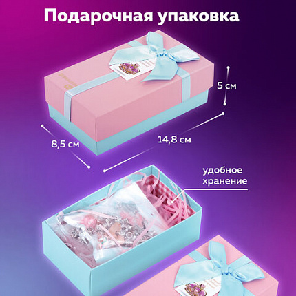Набор для создания бижутерии и украшений 78 элементов ПРЕМИУМ, BRAUBERG KIDS, 665294