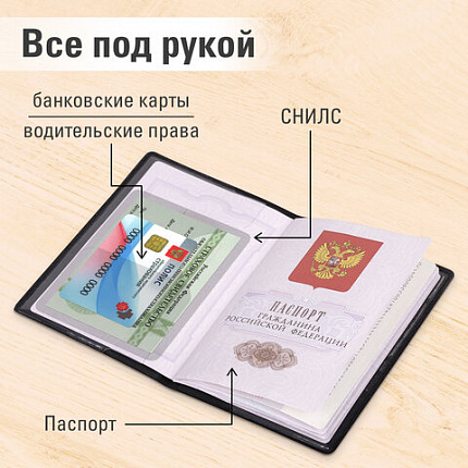 Обложка для паспорта "Passport Map", мягкая экокожа, коричневая, STAFF, 238876