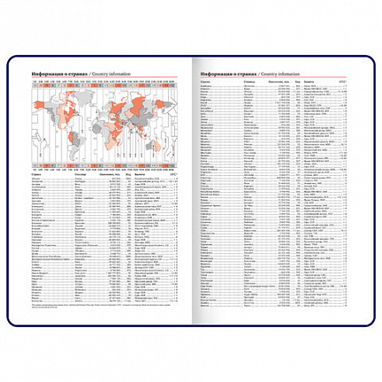Ежедневник недатированный А5 148x218 мм, BRAUBERG "Inspiration", под кожу, застежка, цветной срез, 160 листов, черный, 118648