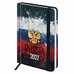 Ежедневник датированный 2027 с резинкой, 145х203 мм, А5, BRAUBERG, твердый, фольга, "Russia", 117818