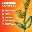 Проволока синельная для творчества "Блестящая", зеленая, 30 шт., 0,6х30 см, ОСТРОВ СОКРОВИЩ, 661542