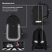 Рюкзак BRAUBERG INTENT, 2 отделения, 4 кармана, "Темная сторона", 39х27х14 см, 273112