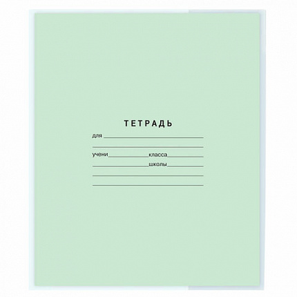 Обложка ПВХ для тетрадей и дневников, ПИФАГОР, ПЛОТНАЯ, 150 мкм, 210х350 мм, штрих-код, 229311