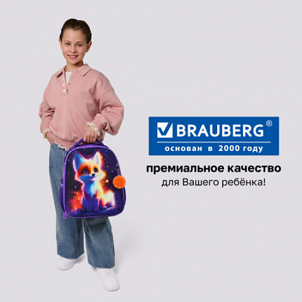 Ранец BRAUBERG UP, 2 отделения, с брелоком, "Яркая лисичка", 36х28х15 см, 274665