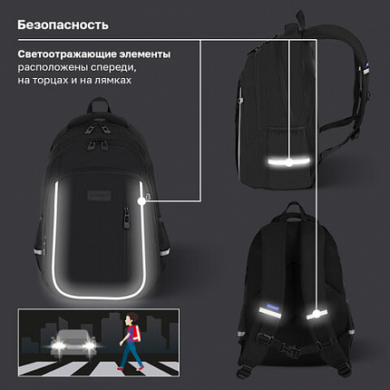 Рюкзак BRAUBERG INTENT, 2 отделения, 4 кармана, "Темная сторона", 39х27х14 см, 273112
