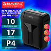 Уничтожитель (шредер) BRAUBERG CMK-1017х, 4 уровень секретности, 4х38 мм, 10 листов, корзина 17 литров, 533129