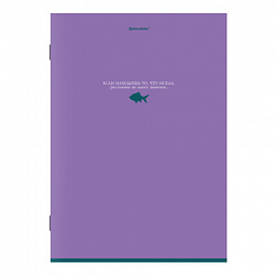 Тетрадь А4, 96 л., BRAUBERG, скоба, клетка, глянцевый лак, "Monocolor", (микс в спайке), 405322