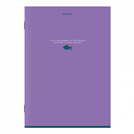 Тетрадь А4, 96 л., BRAUBERG, скоба, клетка, глянцевый лак, "Monocolor", (микс в спайке), 405322