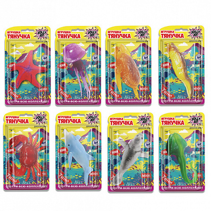 Фигурка антистресс тянучка "Морские животные", ассорти 8 видов, JOLLY JOT (ДЖОЛЛИ ДЖОТ), 666182