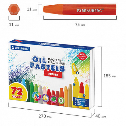 Пастель масляная восковые мелки утолщенные 72 цвета с точилкой, держателем и стеком, BRAUBERG PREMIUM, 272715