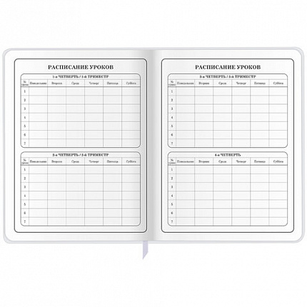 Дневник 1-4 класс 48 л., кожзам (гибкая), печать, фольга, ЮНЛАНДИЯ, "Лисёнок", 106216