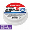 Гель для увлажнения пальцев АНТИБАКТЕРИАЛЬНЫЙ BRAUBERG 25 г, c ароматом жасмина, голубой, 225830