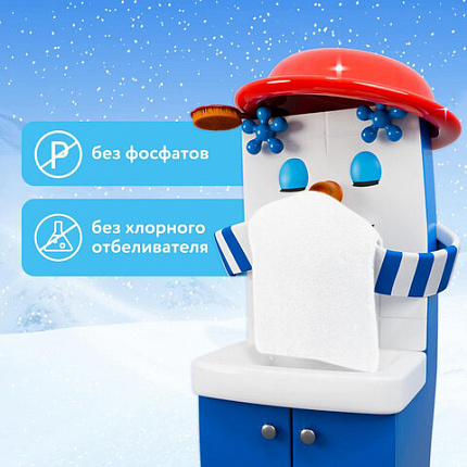 Стиральный порошок-автомат 2 кг, МИФ, 3 в 1, "Морозная свежесть", 700211